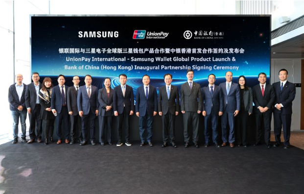 UnionPay International Partners With Samsung Wallet to Expand Global Mobile Payments, Hong Kong Leads First Market Rollout